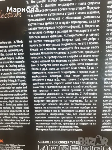 Тенджера със стъклен капак Brio Copper Collection - 22 см, снимка 5 - Съдове за готвене - 49313193