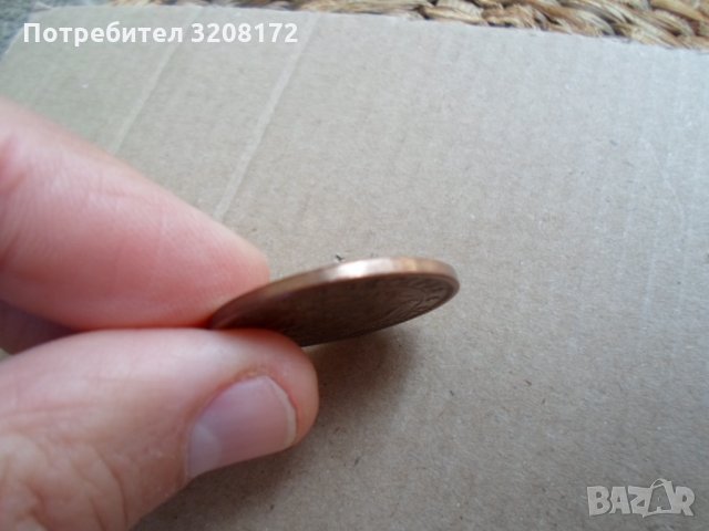 Рядка българска медна монета 10стотинки/1881г-за колекцция, снимка 3 - Нумизматика и бонистика - 34631561