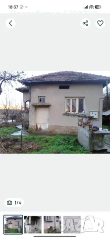 едноетажна къща с двор