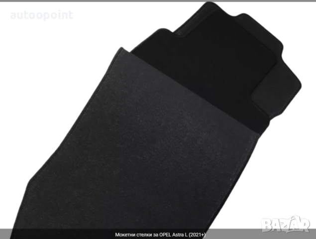 Мокетни стелки за OPEL Astra L (2021+) Petex, снимка 3 - Аксесоари и консумативи - 53834984