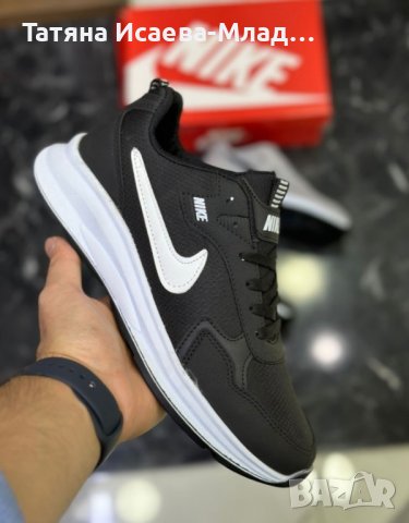 Мъжки непромукаеми маратонки Nike 