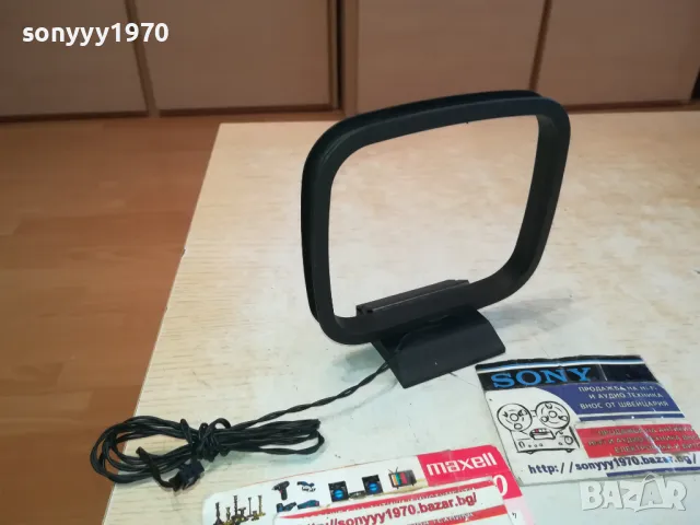 AIWA-ANTENA С КАБЕЛ И БУКСА ВНОС SWISS 1301251159