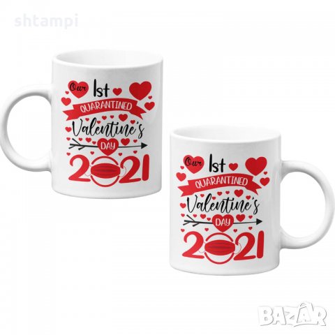Комплект чаши за влюбени Our First Quarantined Valentine Day + година, снимка 1 - Романтични подаръци - 35738182