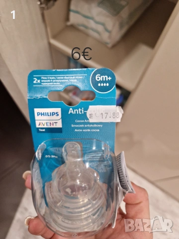 Биберони за антиколик шише Philips Avent 