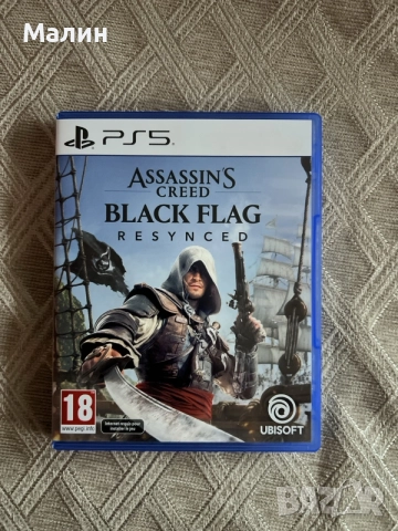 Assassins Creed Black Flag Resyng (PS5)