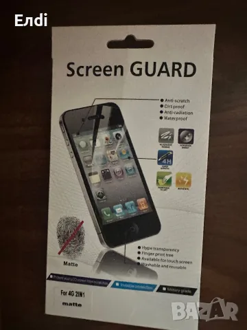 Протектор за iphone 11pro, снимка 2 - Apple iPhone - 55844098