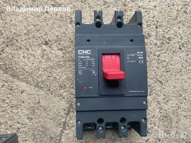 Автоматичен прекъсвач АП нови и употребявани 