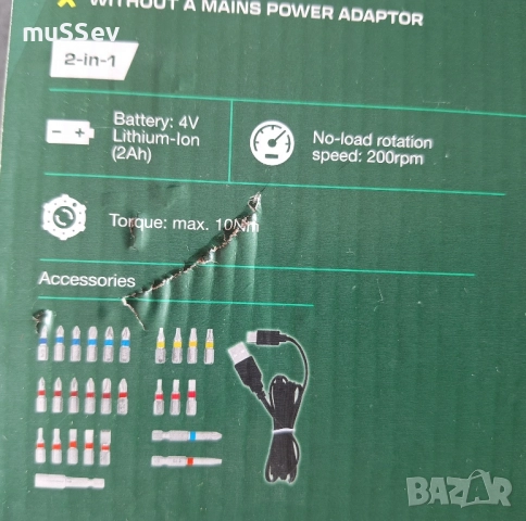 акумулаторна отвертка на Парксайд 4В Parkside PSSA 4V B2, снимка 6 - Отвертки - 51845303