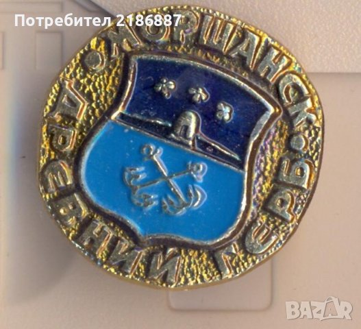 Значок "Моршанск Древний герб", снимка 1 - Колекции - 39035685