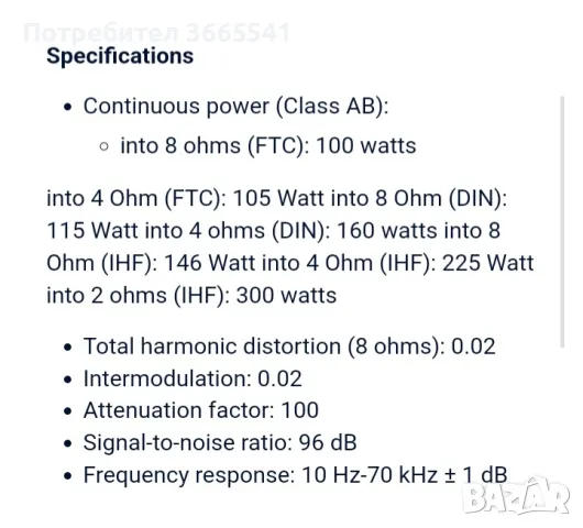 Усилвател Marantz PM 64 mk2, снимка 10 - Ресийвъри, усилватели, смесителни пултове - 49379733