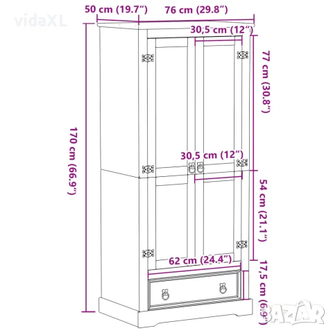 vidaXL Гардероб "Corona" 76x50x170 см бор масив, снимка 9 - Гардероби - 56147447