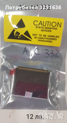 Дисплей за Sagem MY100x,X1,X3,X5,X5-2,X6,X7,V65,SENDO S200,Alcatel 500,511,835,325,332, снимка 13 - Резервни части за телефони - 50494192