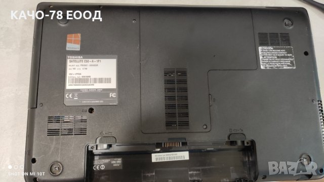 Лаптоп Toshiba Satellite C50-A-1F1, снимка 3 - Части за лаптопи - 42042593