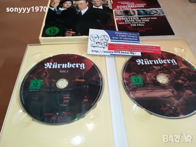 NURNBERG X2 DVD-ВНОС GERMANY 3103231655, снимка 2 - DVD филми - 40206965