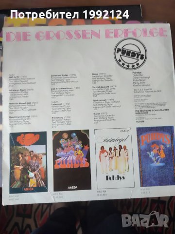 Грамофонни плочи, снимка 8 - Грамофонни плочи - 48396051