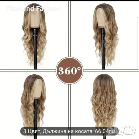 Дълга чуплива перука, снимка 5 - Аксесоари за коса - 49119372