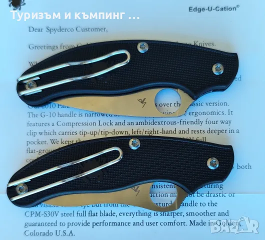  Spyderco UK Penklife C94/Spyderco Jot Singh Khalsa Spyderco C94, снимка 11 - Ножове - 22641154