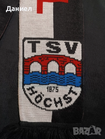 Шал на TSV Hochst , снимка 3 - Футбол - 52842664