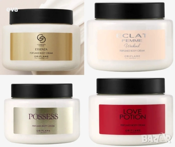 Крем за тяло Possess, Love Potion, Giordani Gold Essenza, Eclat Femme, Eclat Femme Weekend, снимка 2 - Козметика за тяло - 53178792