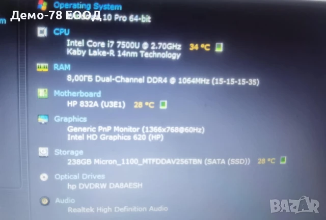 HP 250 G6 Intel i7 8GB DDR4 256GB SSD, снимка 6 - Лаптопи за дома - 50738722