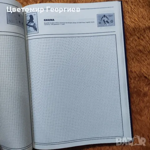 Албум за марки , снимка 5 - Филателия - 49154968