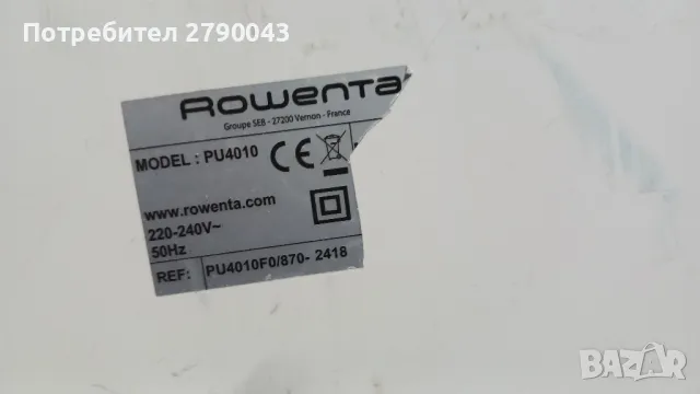 пречиствател на въздух , снимка 3 - Овлажнители и пречистватели за въздух - 47972139