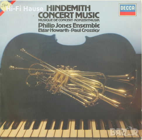 Hindemith concert Music-Грамофонна плоча-LP 12”, снимка 1