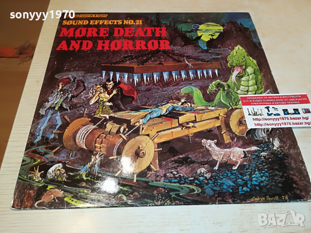 MORE DEATH AND HORROR-MADE IN WEST GERMANY 0704221237, снимка 3 - Грамофонни плочи - 36375339