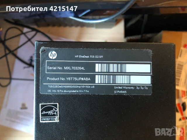 HP EliteDesk 705 G2 SFF,AMD PRO A8 8650B 3200MHz 8MB,16GB Ram-DDR3,NO hard, снимка 5 - За дома - 53726073