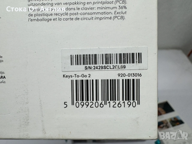 Клавиатура безжична - Logitech Keys to Go 2, снимка 9 - Клавиатури и мишки - 53824888