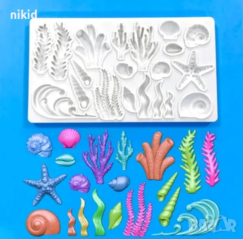 Голям микс водорасли корал рапан морска звезда охлюв силиконов молд форма фондан шоколад декор