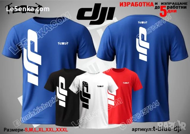 DJI шапка s-red-dji, снимка 10 - Шапки - 47382031