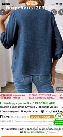 Продавам две нови блузи размер L и XL, снимка 2 - Блузи с дълъг ръкав и пуловери - 52526620