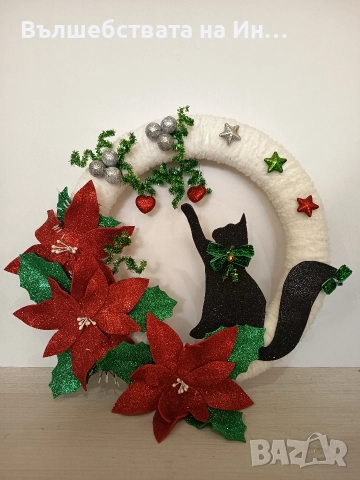 Коледен венец 