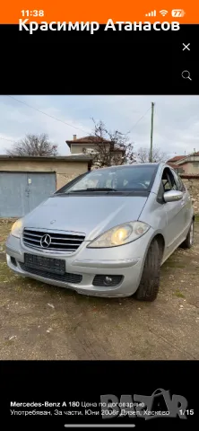 Корпус маслен филтър за Мерцедес A-класа w169.A6401800510, снимка 2 - Части - 47565054