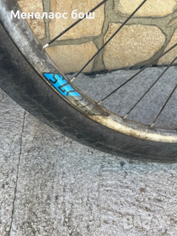 Задна капла с гума 27’5