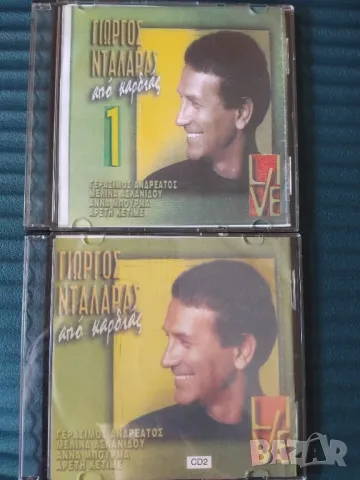 Гръцка музика  / Greece комплект от два диска