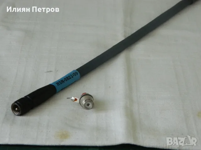 антена NSN 5821, снимка 2 - Приемници и антени - 55778614