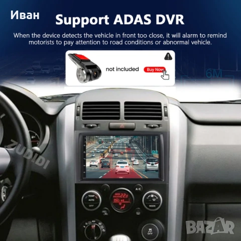 Продавам мултимедия за Suzuki grand Vitara 3 2005- 2015, снимка 6 - Аксесоари и консумативи - 53604989