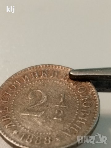 Две стотинки и половина , снимка 4 - Нумизматика и бонистика - 39926732