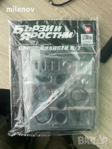 списание "Бързи и Яростни" Dodge Charger 1:8 не отваряни doge