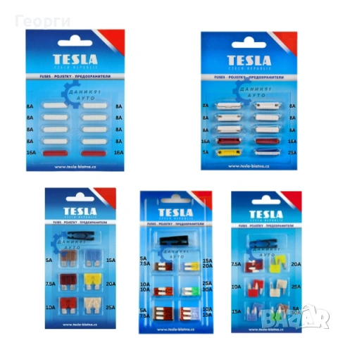 Бушони / предпазители за автомобили