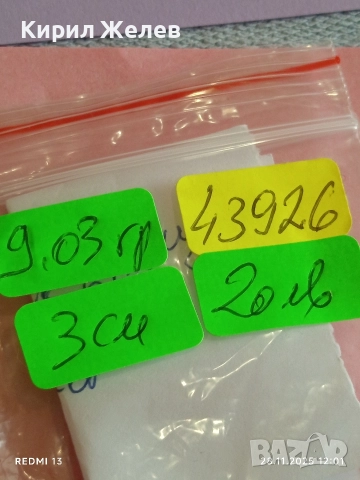 Винтидж Келтска брошка с имитация на АХАТ Miracle 43926, снимка 8 - Други - 52571716