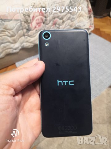 HTC DESIRE D626, снимка 8 - HTC - 41699140