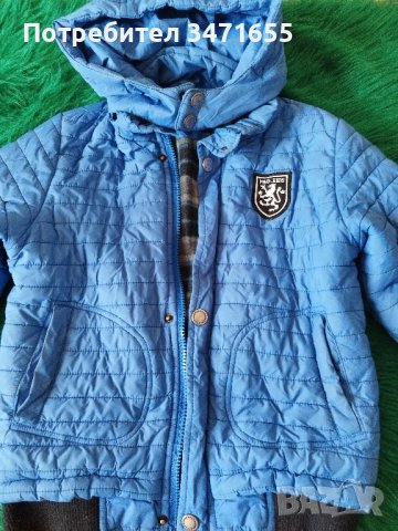 Детско зимно яке