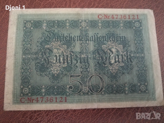 50 Mark 1914 , снимка 4 - Нумизматика и бонистика - 53604929