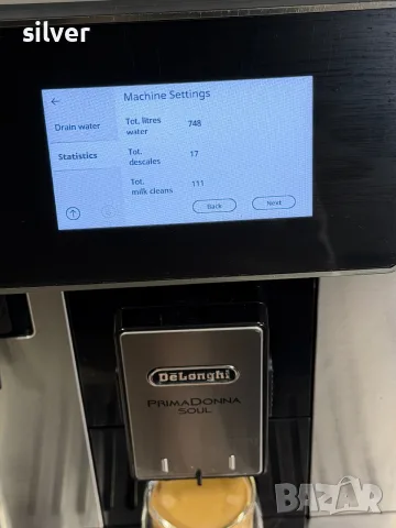 Кафемашина кафе автомат delonghi Primadonna SOUL с гаранция, снимка 7 - Кафемашини - 56215496