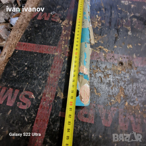 Дръжка Рамо Инстромент, снимка 5 - Други машини и части - 44585771