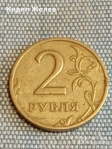 Четири монети от цял свят НЕДЕРЛАНДИЯ, РУСИЯ, ТУРЦИЯ за КОЛЕКЦИЯ ДЕКОРАЦИЯ 31654, снимка 4 - Нумизматика и бонистика - 48660454