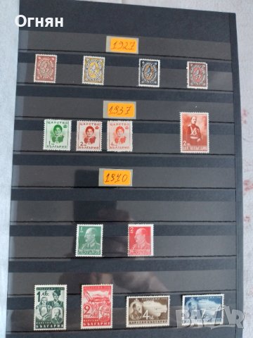 Колекция от марки, снимка 2 - Филателия - 41666729